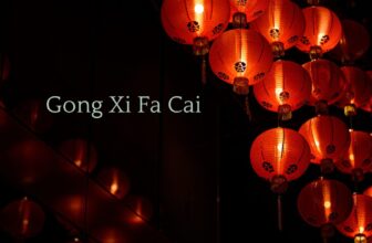 Red Lanterns and Couplets for Chinese New Year